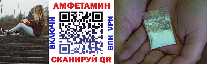 купить  сайты  Майкоп  АМФ Розовый 