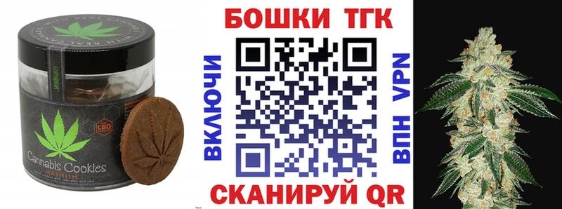 даркнет сайт  Майкоп  Печенье с ТГК конопля 