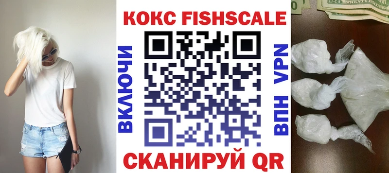 Cocaine VHQ Майкоп