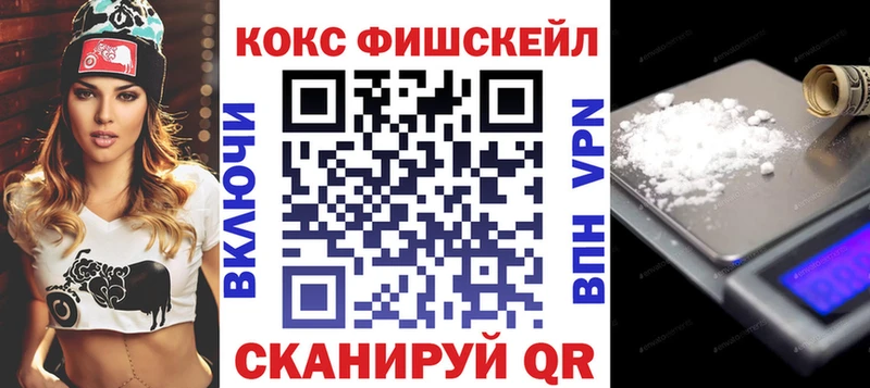 COCAIN 99%  цена   Майкоп 