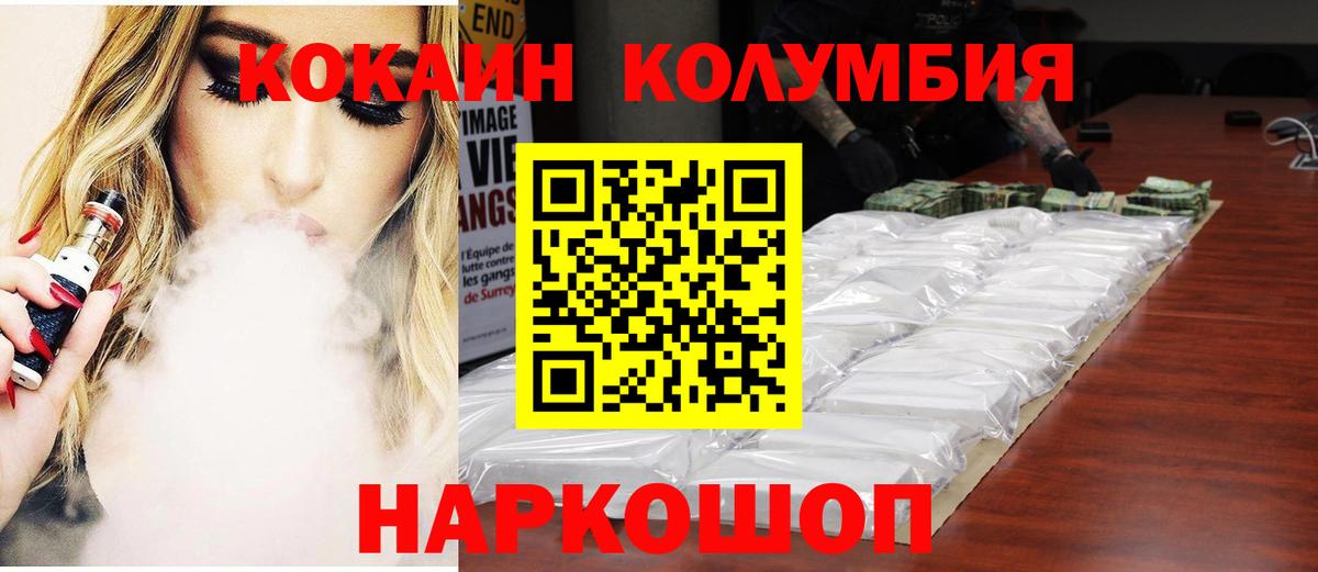 КОКАИН 98% Майкоп