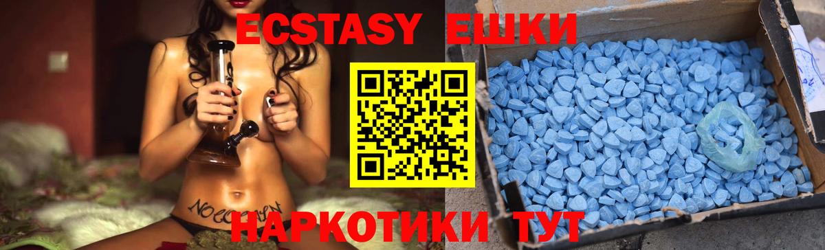 Майкоп  ЭКСТАЗИ mix  Вход с VPN 