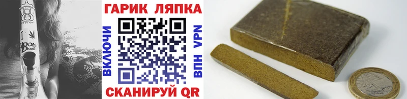 Гашиш 40% ТГК  дарнет шоп  Майкоп 