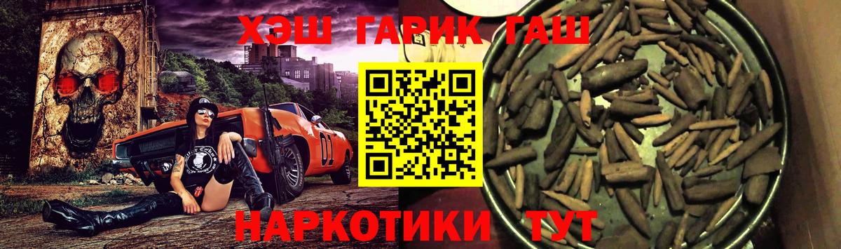 ГАШ Cannabis Майкоп
