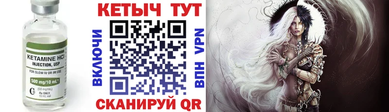 магазин продажи   Майкоп  КЕТАМИН VHQ 