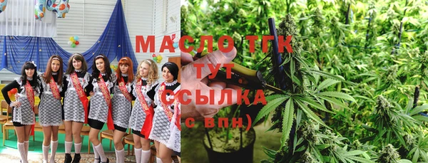 спайс Елизово