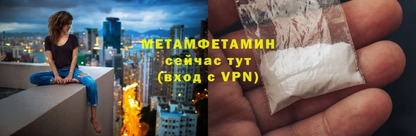 соль ск Елабуга