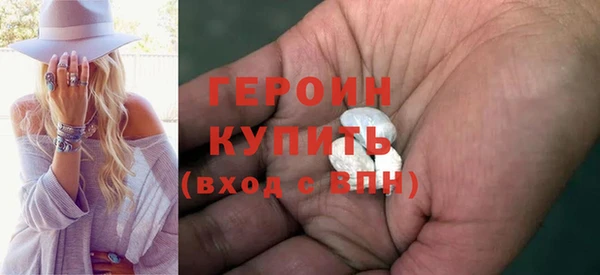 спайс Елизово