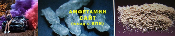 спайс Елизово