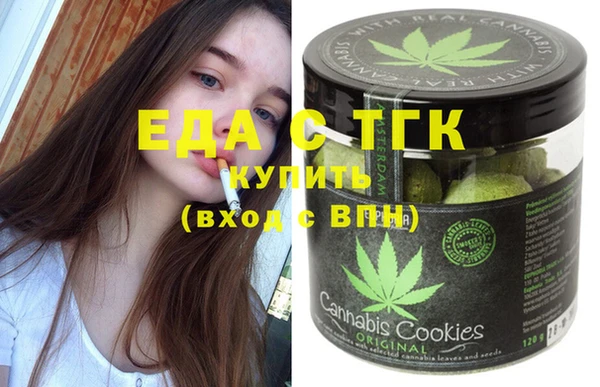 спайс Елизово