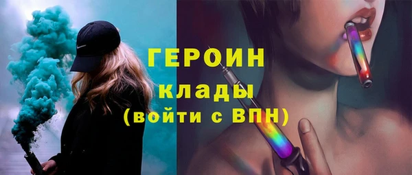 соль ск Елабуга