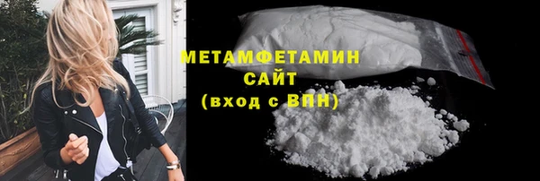 спайс Елизово