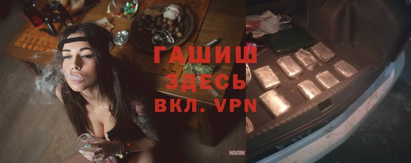 мет Дмитровск