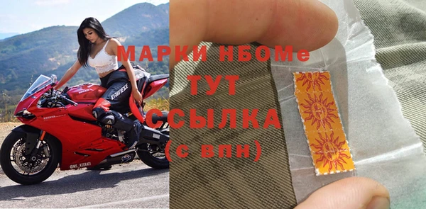 соль ск Елабуга