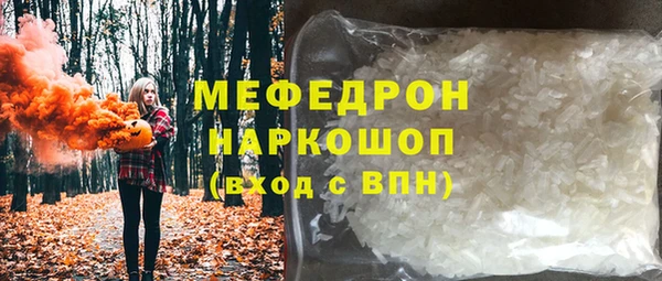 мет Дмитровск