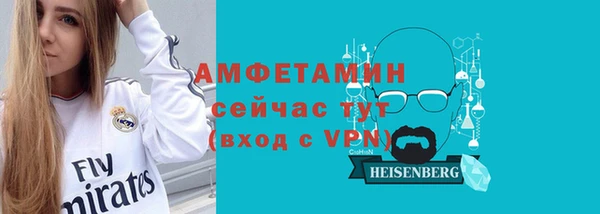 соль ск Елабуга