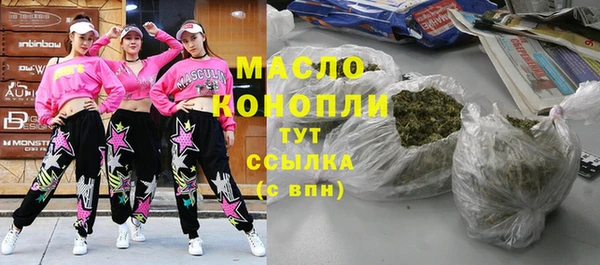 спайс Елизово