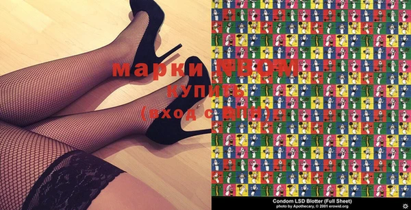 jwh Ельня
