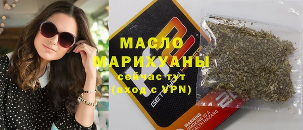 соль ск Елабуга