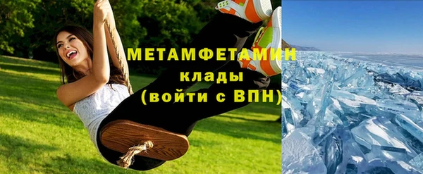 мет Дмитровск