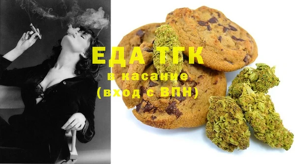 соль ск Елабуга