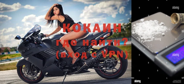 таблы Дмитров
