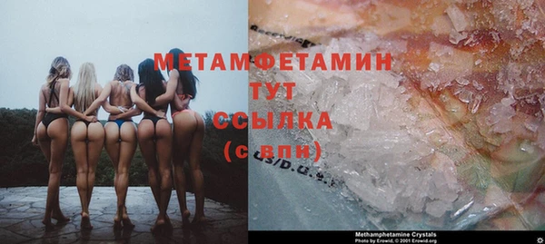 спайс Елизово