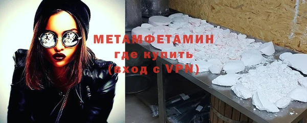 спайс Елизово