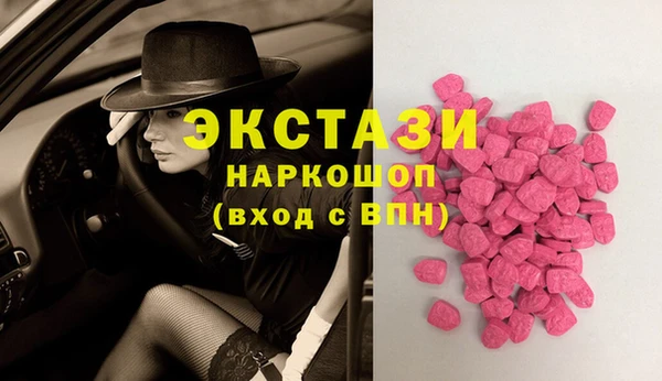 ECSTASY Заволжск