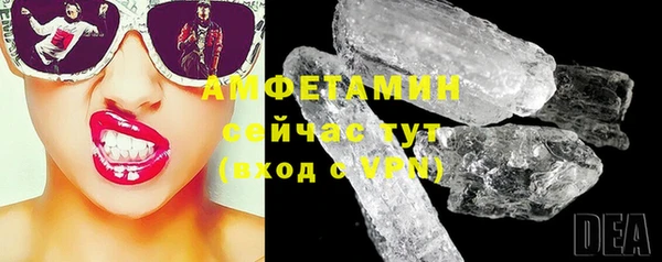 гашишное масло Заволжье