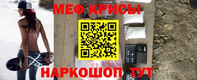 гидра Канаш