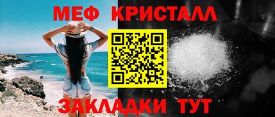 гидра Канаш