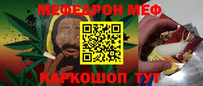 гидра Канаш