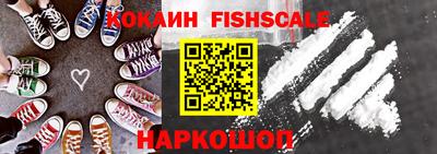 гидра Канаш