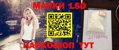 гидра Канаш