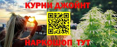 гидра Канаш