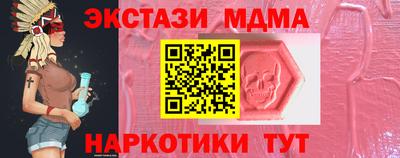 гидра Канаш