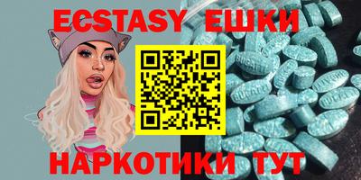 каннабис Новозыбков