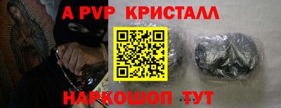 apvp Кандалакша