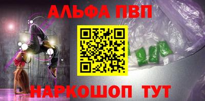 apvp Кандалакша