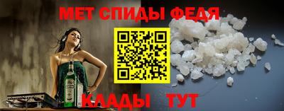 гидра Канаш