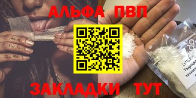 apvp Новокубанск