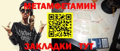 Альфа ПВП Камышлов