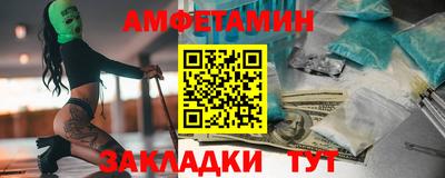 гидра Канаш