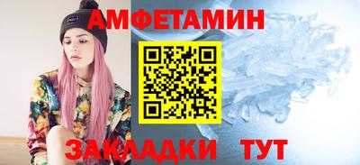 Альфа ПВП Камышлов