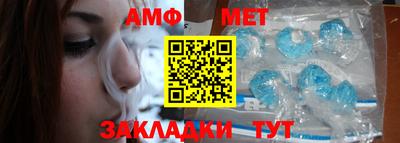 гидра Канаш