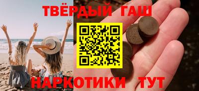 гидра Канаш