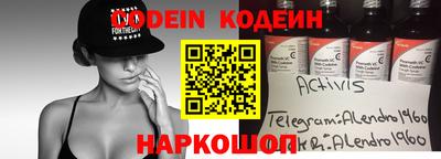 гидра Канаш