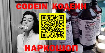 Альфа ПВП Камышлов