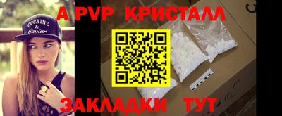 apvp Кандалакша